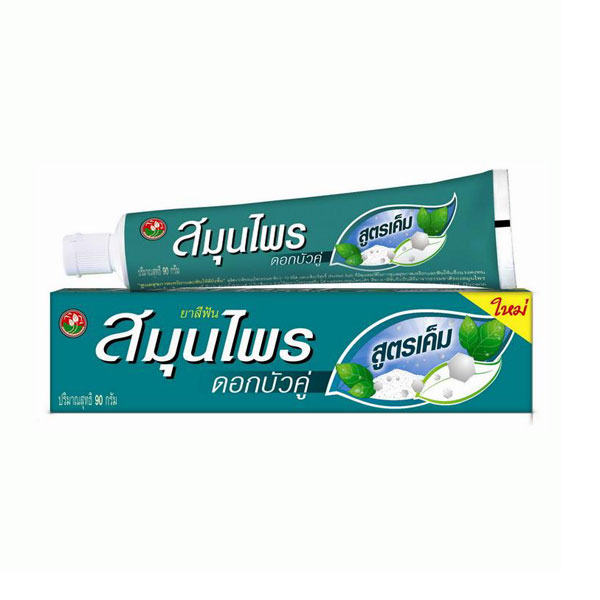 Twin Lotus Herbal Plus Salf
