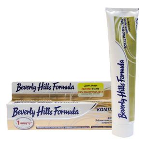 Beverly Hills Formula  Комплексная защита